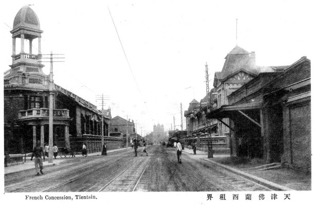 TIENTSIN Railway Station