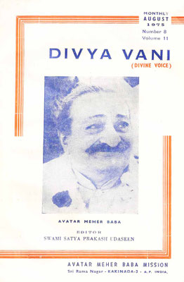 August  1975 - Front cover