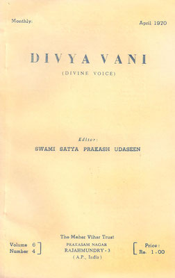 April  1970 - Front cover