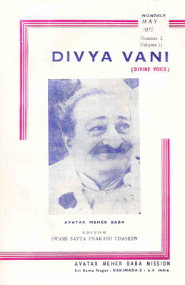 May  1975 - Front cover