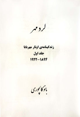 Inside page