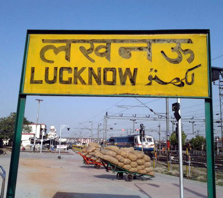 Lucknow Railway Station platform sign