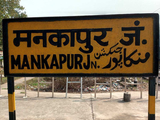 Mankapuri Railway Station platform sign