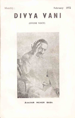 February  1972 - Front cover