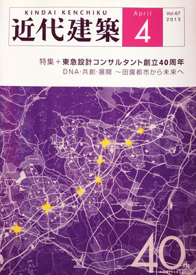 Kindai Kenchiku マインド　ザ　ギャップ  04/2013