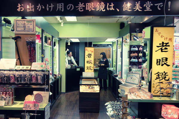 Nishiki market