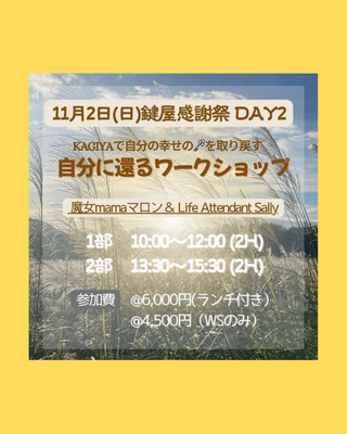 呼吸で心と身体を整え、 曼荼羅アートで内なる声とつながる「自分に還るワークショップ」。安心と静けさに包まれた空間で、あなた本来のリズムを取り戻す時間を一緒に過ごしましょう🌙