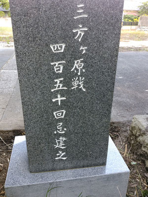 成瀬藤蔵正義と妻勒-釋尼妙意 そして釋祐傳 - daitakuji 大澤寺 成瀬藤蔵正義と妻勒-釋尼妙意 そして釋祐傳 - daitakuji 大澤寺