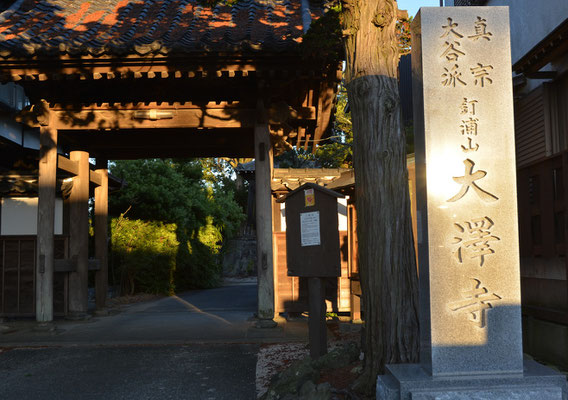 「センセ―って言うな」　五障三従　変成男子～墓場放浪記～