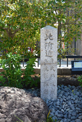 六原の歴史　平家長者屋敷→京都守護→六波羅探題～墓場放浪記～