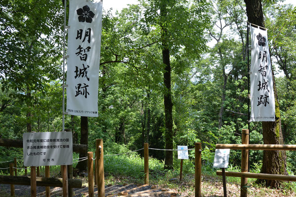 大澤寺 daitakuji