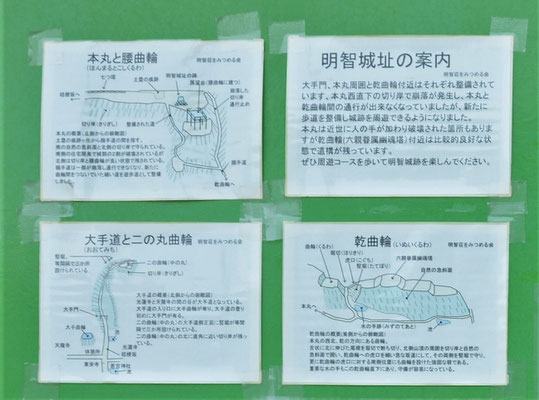 大澤寺 daitakuji
