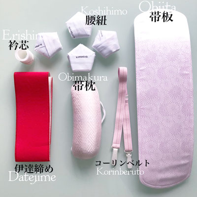 着物レンタル小物