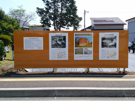 花巻・防空監視哨聴音壕跡地、花巻市若葉町