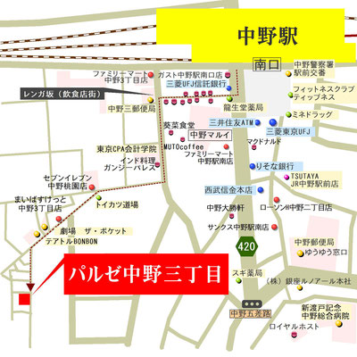 パルゼ中野三丁目アクセスマップ詳細