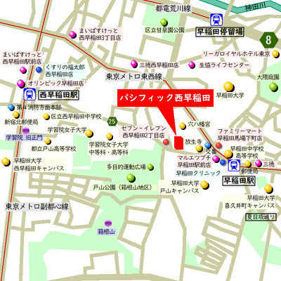 パシフィック西早稲田アクセスマップ