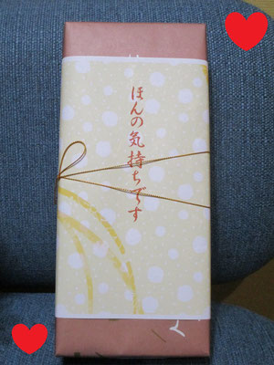 ハナちゃんご一家から、ありがとうございますm(__)m