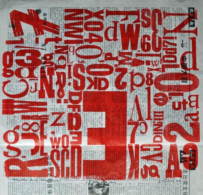 Friedrich, Bernd, E Sieben grüß China, Holzletterndruck auf Zeitung 2016, 38x38 cm