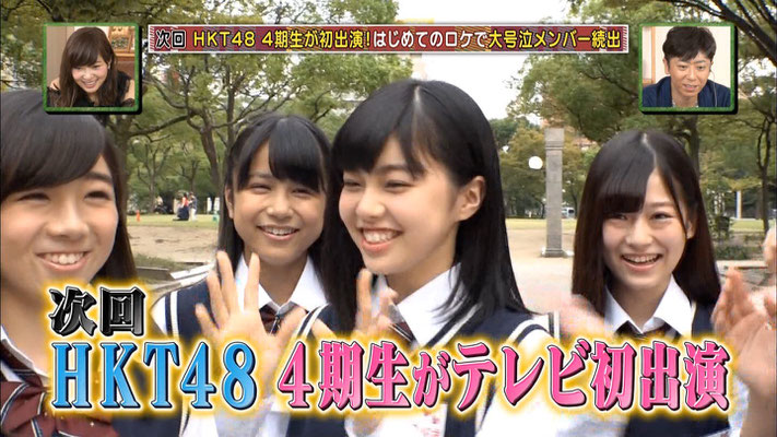 Profile Hkt48nene Pc ページ Profile Hkt48nene Pc ページ
