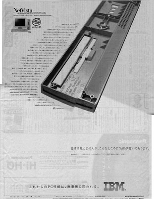 普段は見えませんが、こんなところに名前が書いてあります。