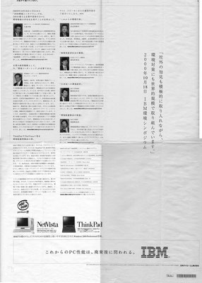 社外の知見を積極的に取り入れながら、環境対策にも積極的に取り組んでいます。