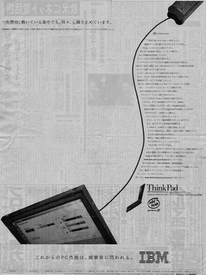 一生懸命働いている時でも、時々、心臓を止めています。