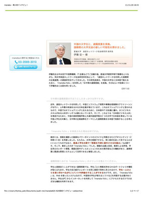 星城大学