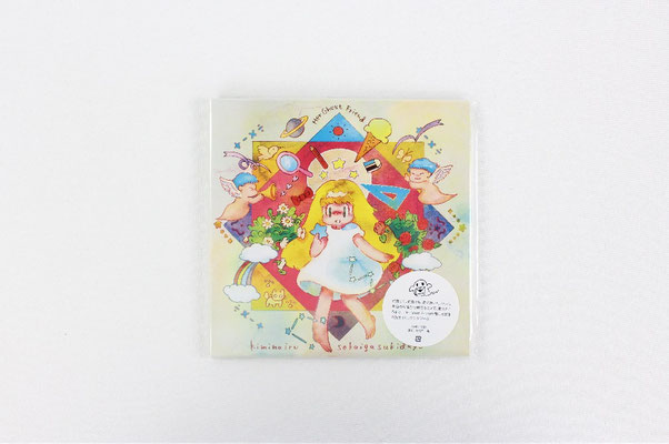 【UMA1081】Her Ghost Friend / 君のいる世界が好きだよ ¥2,000 +tax