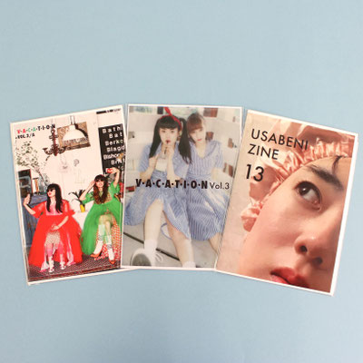 【GS584～586】あヴぁんだんど / USABENI ZINE、VACATION Vol.2、Vol.3 各¥800 +tax