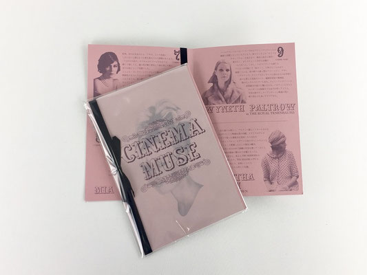 【GS109】多屋澄礼 「Cinema Muse Zine」 ￥800 +tax