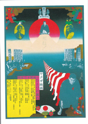 高倉健　2014年　急死　新聞　５紙 高倉健 2014年 急死 新聞 5紙 高倉健 2014年 急死 新聞 5紙