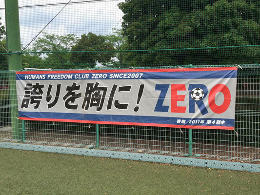 Hfc真岡公式サイト Hfczero真岡 Hfc真岡公式サイト Hfczero真岡