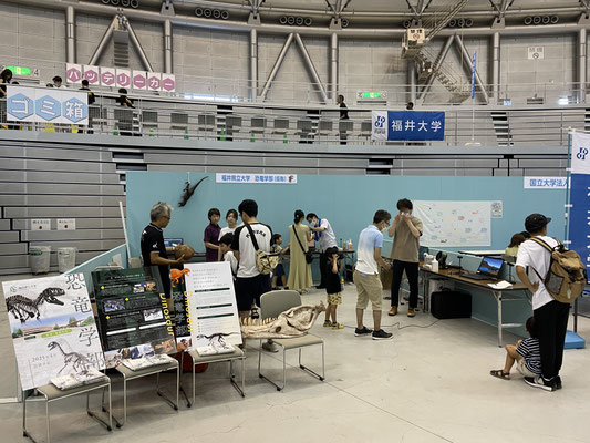 福井県立大学　恐竜学部（仮称）ブース全体