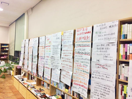ICB-teal・新しい組織のカタチ《オグラボでの活動》 - 株式会社ICB ICB-teal・新しい組織のカタチ《オグラボでの活動》 - 株式会社ICB