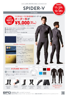 PUKAS - 千葉県市原市のサーフショップchpwestのホームページ