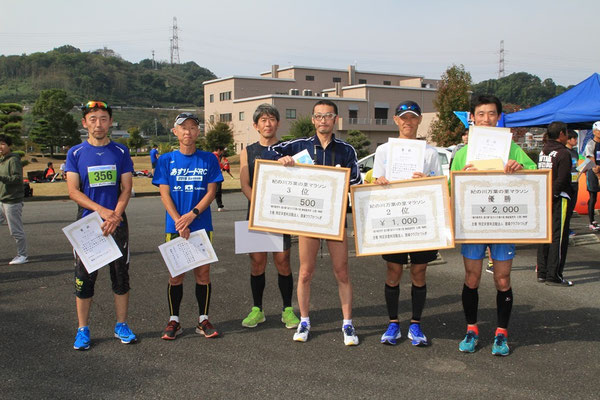 紀の川万葉の里マラソン みかんリレーマラソン2019 Goodsports 公式ホームページ