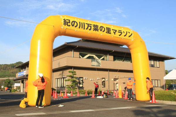 紀の川万葉の里マラソン みかんリレーマラソン2019 Goodsports 公式ホームページ