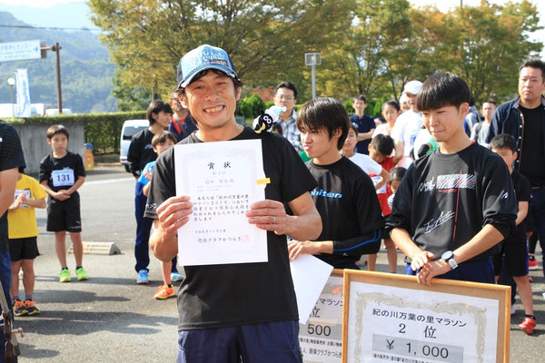 紀の川万葉の里マラソン みかんリレーマラソン2019 Goodsports 公式ホームページ