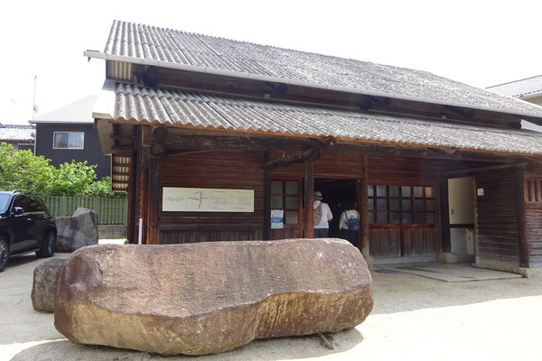 イサム・ノグチ展と庭園美術館 - 大洲市立博物館 公式 ホームページ イサム・ノグチ展と庭園美術館 - 大洲市立博物館 公式 ホームページ