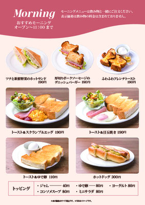メニューデザイン 料理撮影のスペシャリスト グラフド