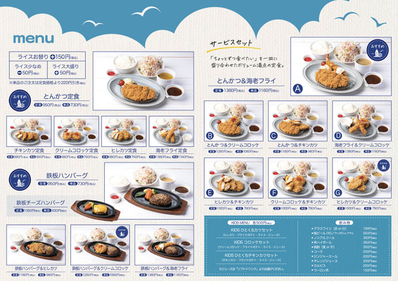 メニューデザイン 料理撮影のスペシャリスト グラフド