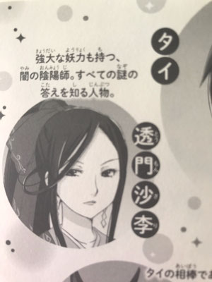あけましておめでとうございます 池田美代子オフィシャルサイト