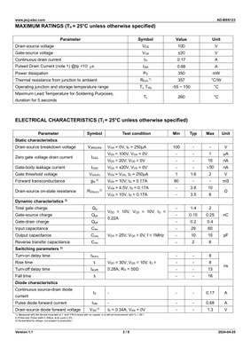 AD-BSS123（SOT-23）車載グレードMOSFET | JSCJ製