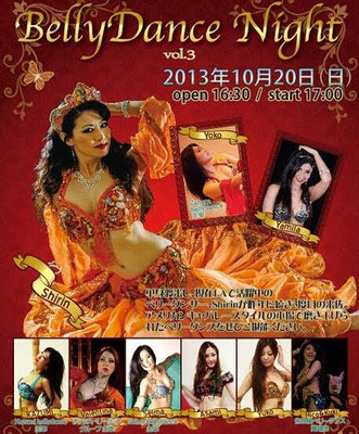 ベリーダンスナイト
