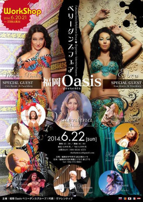 福岡Oasis ベリーダンスフェア_2