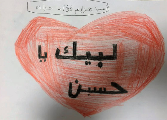 by: Maryam Fuad Hayat 4 yrs, Kuwait