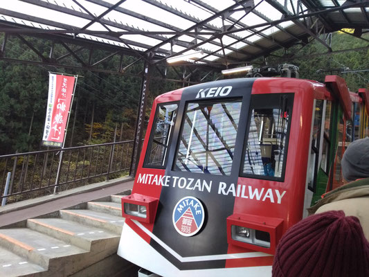 御岳登山鉄道「滝本駅」よりケーブルカーで「御岳山駅」へ。