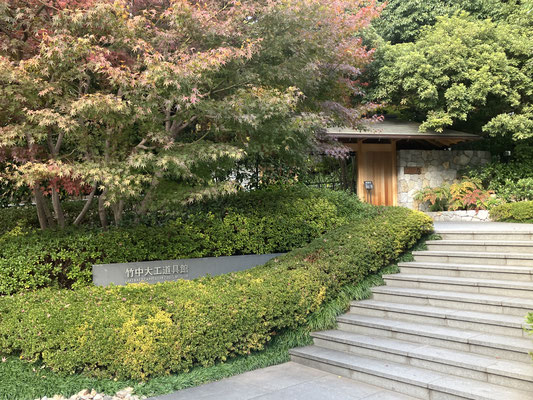 京都観光タクシー 永田信明