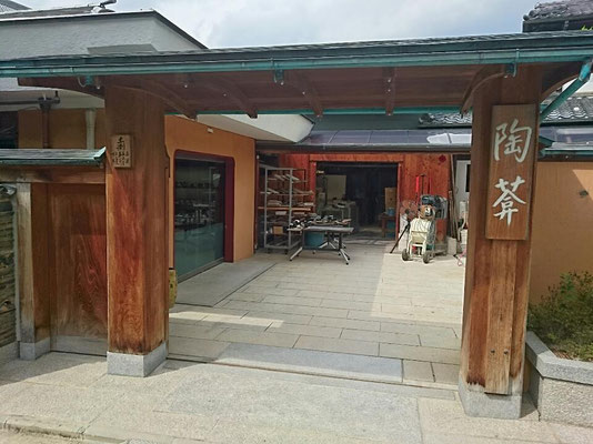 東山泉涌寺界隈・本店