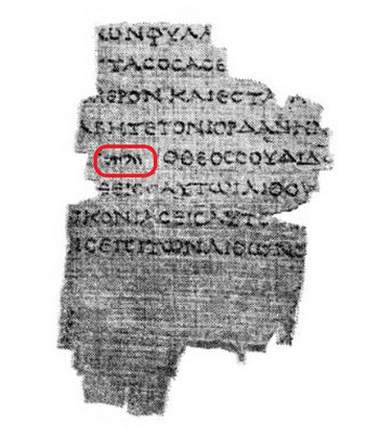 Papyrus P Fouad 266 -Les fragments du rouleau 942 font référence au livre biblique de la Genèse. Ceux des rouleaux 848 et 847 ne concernent que le livre de Deutéronome, les chapitres 4, 10, 11 et 17 à 33.